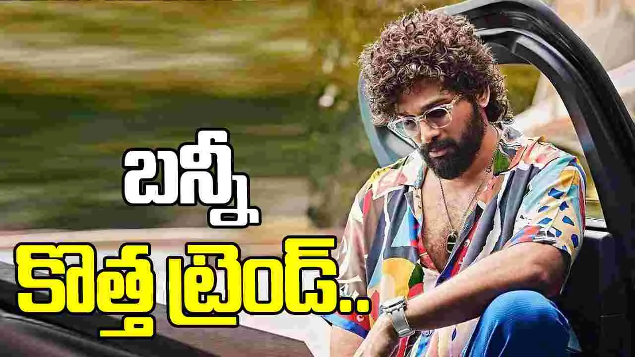  పారితోషికం అంతా పర్సంటేజ్‌ పద్దతిలోనే.. 