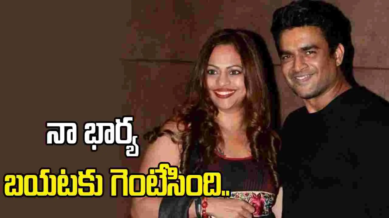 R Madhavan: కరోనా సమయంలో జరిగిన సరదా సంఘటన.. 