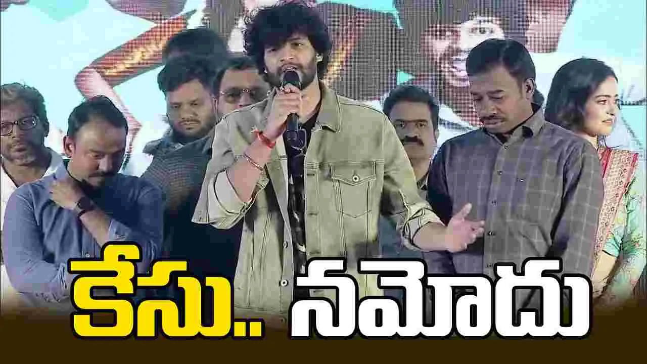 Chandrahass: బూతు పాట‌.. చంద్రహాస్‌పై కేసు నమోదు