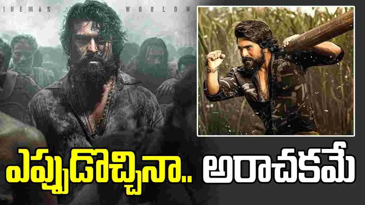 Peddi: పెద్ది.. ఈసారి పక్కా