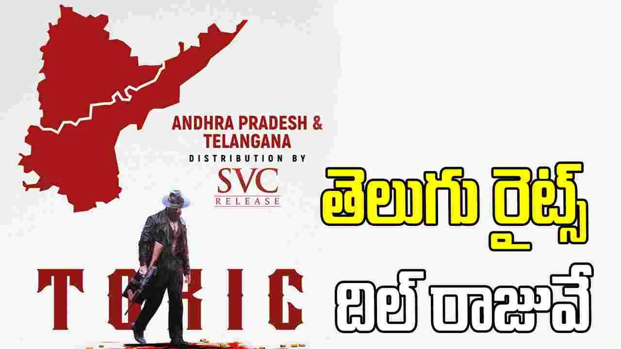 Toxic: ఈ సమయంలో దిల్ రాజుకు పెద్ద టాస్కే  ఇది 