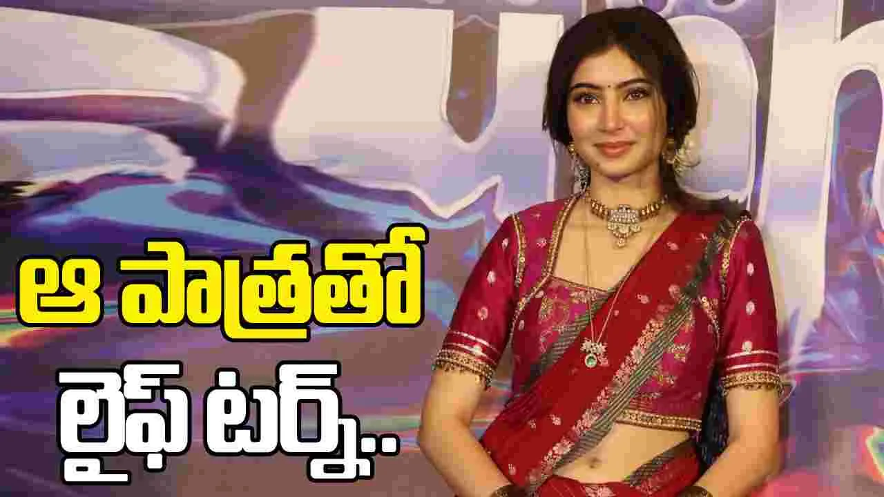 Sara Arjun: ఇక్క‌డ‌.. నాకు ఆ క‌ష్టాలు త‌ప్ప‌లేదు