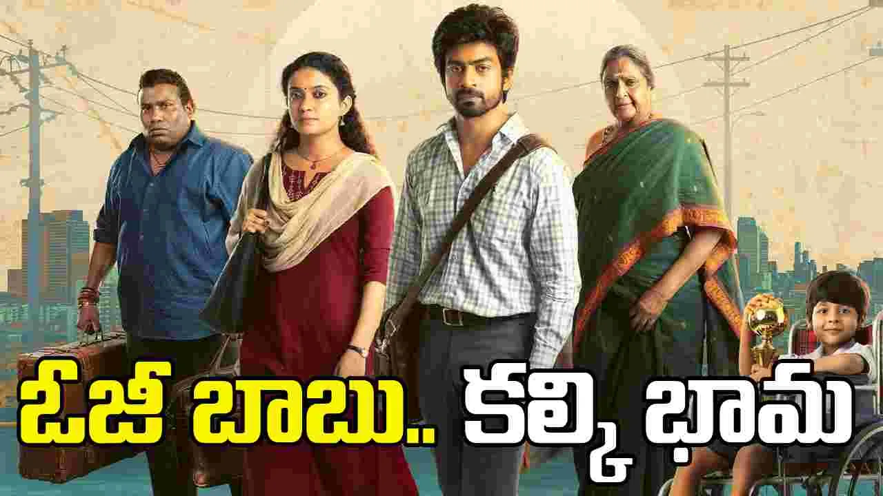 Con City: తెలుగులోనూ.. వ‌స్తున్న అర్జున్ దాస్ ‘కాన్‌ సిటీ’ 