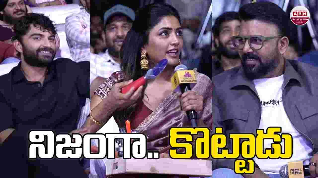 Eesha Rebba: నిజంగా.. చెంపపై గట్టిగా కొట్టారు! నా కళ్లలో.. నీళ్లొచ్చాయి
