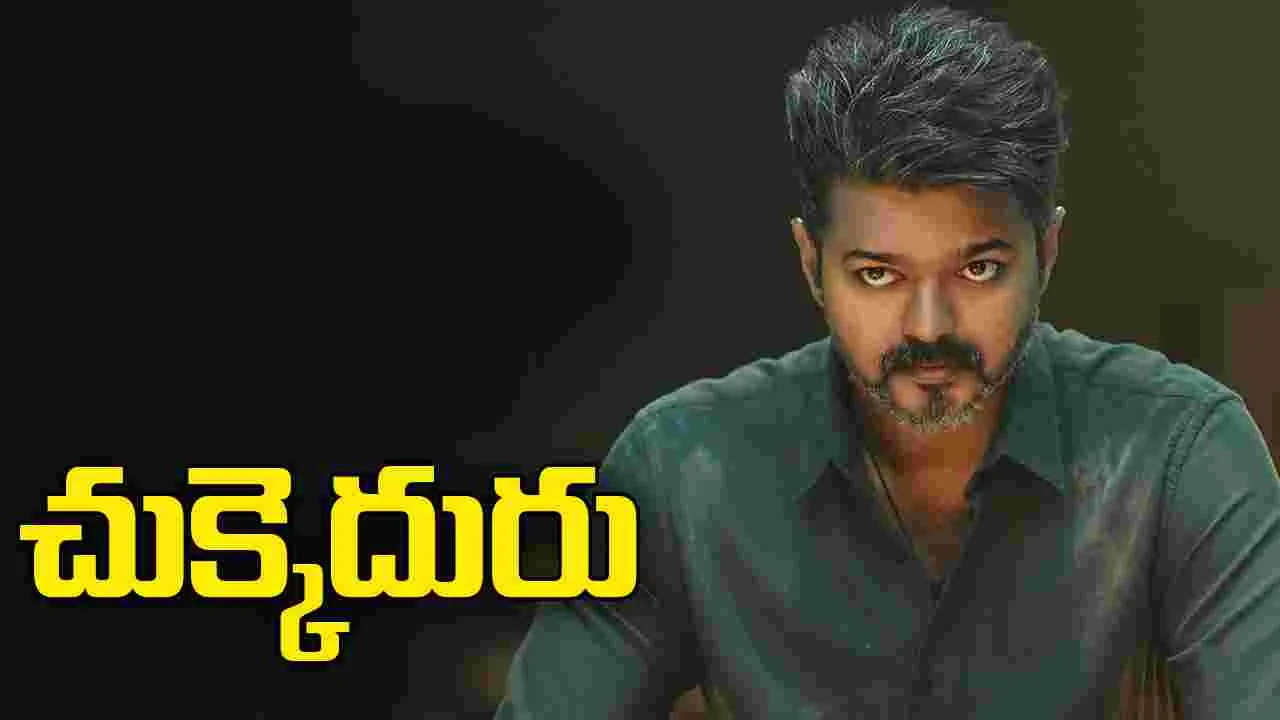 Jana nayagan: మ‌రోసారి.. విచార‌ణ జ‌ర‌పాల్సిందే