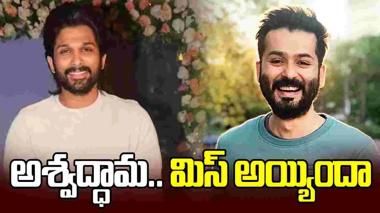 Allu Arjun: ధురంధర్ డైరెక్టర్ తో అల్లు అర్జున్.. 