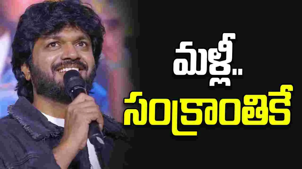Anil Ravipudi: పదో సినిమాకి.. లైన్ దొరికేసింది! అనౌన్స్ మెంట్ నుంచే.. ర‌చ్చ స్టార్ట్‌