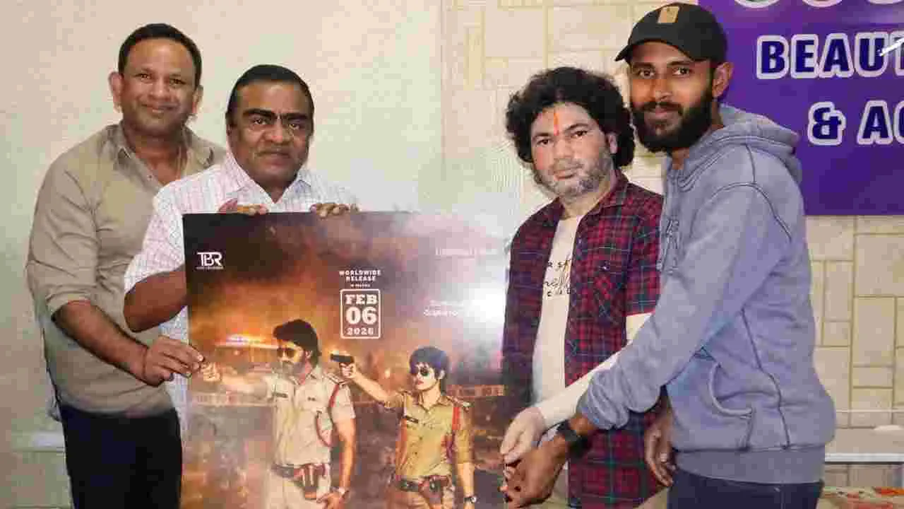 Babu Mohan: బ్లడ్ రోజస్.. ట్రైలర్ ఆసక్తికరంగా ఉంది