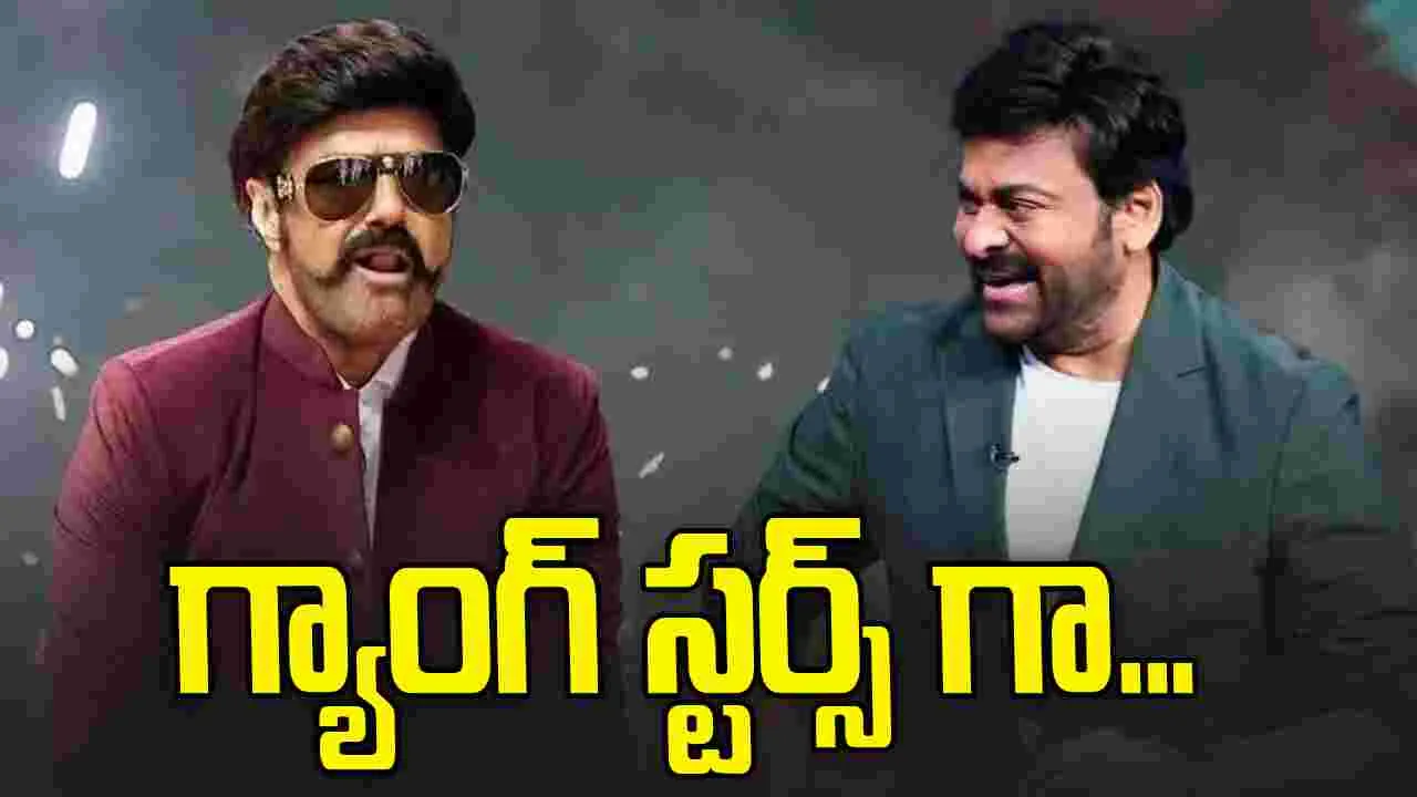 Tollywood: గ్యాంగ్ స్టర్స్‌గా.. చిరు, బాల‌య్య‌! మ‌రోసారి.. సంక్రాంతి బ‌రిలోకి?