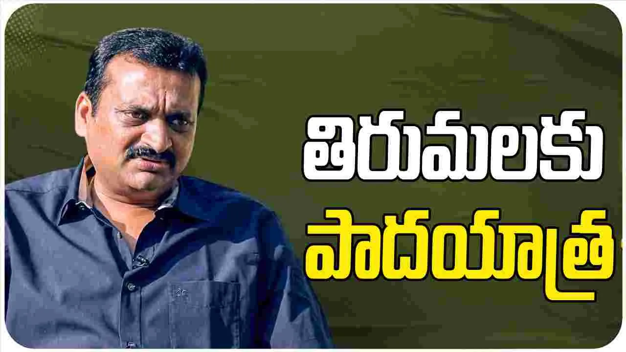 Bandla Ganesh: నా మనసు కుదుటపడింది.. మొక్కు తీర్చుకోబోతున్నా..  