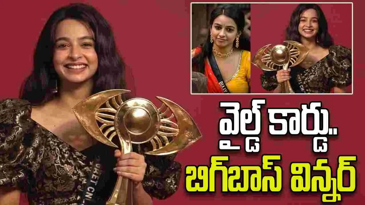 Bigg Boss 9 Tamil: బిగ్‌బాస్ త‌మిళ.. విన్న‌ర్‌గా తెలుగు సీరియ‌ల్ న‌టి