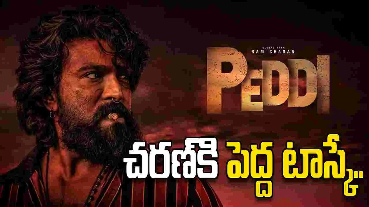 ‘పెద్ది’కి ఉన్న సమయం సరిపోతుందా? మళ్లీ డౌటేనా? 