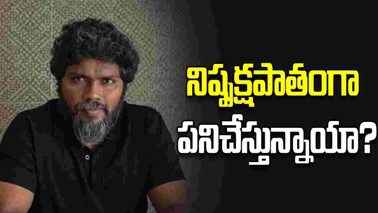  Pa Ranjith: అవార్డుల ఎంపికలో పారదర్శకత ఉందా
