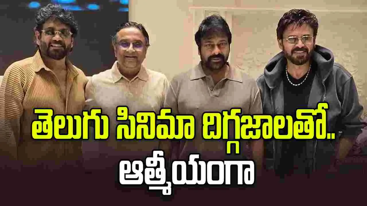 Dr Guravareddy: వారితో చూసి యాక్టర్‌ని అనుకోకండి .. ఎముకల డాక్టర్‌నే..