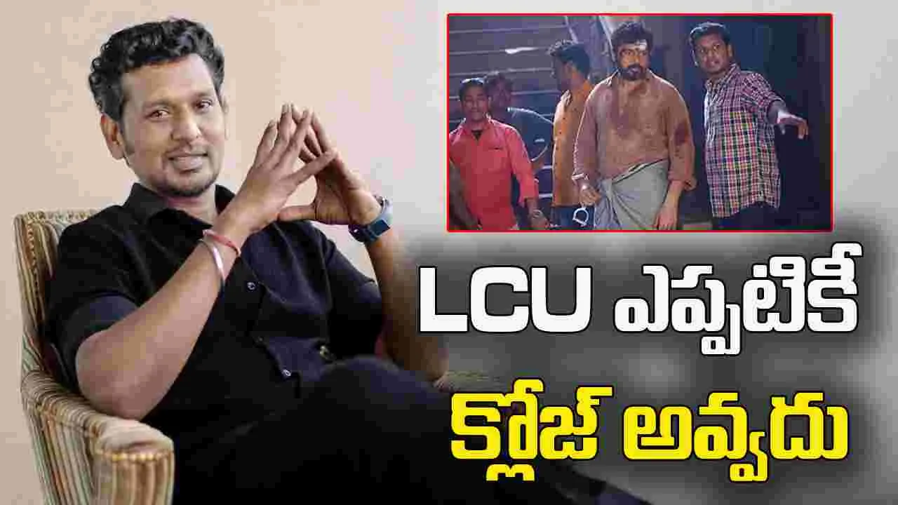 Lokesh Kanagaraj: ఆగిన ఖైదీ 2.. లోకేశ్ ఏమన్నాడంటే