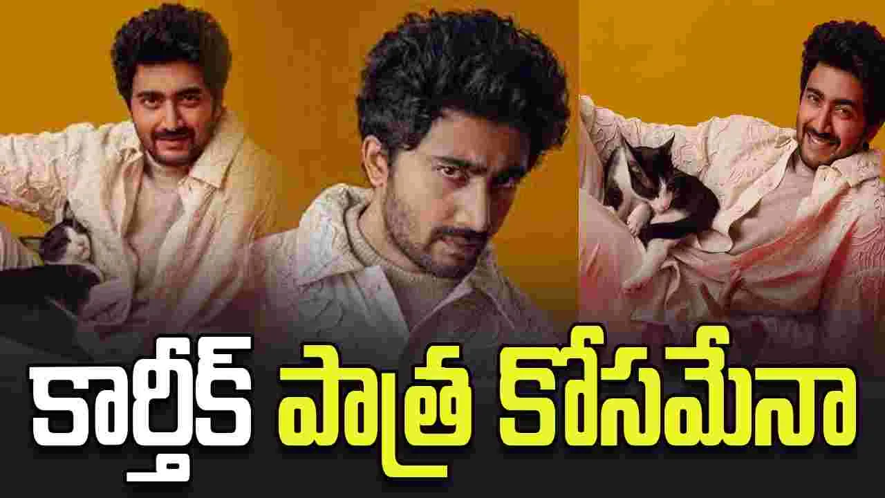 Srinath Maganti: 'ఈ నగరానికి ఏమైంది' సీక్వెల్‌లో.. 