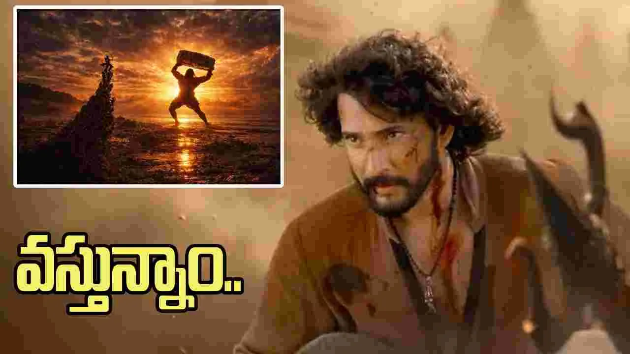 Vaaranaasi: వారణాసి వాయిదా.. క్లారిటీ ఇచ్చిన జక్కన్న