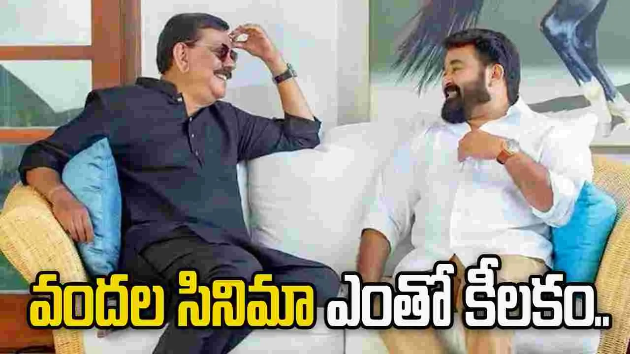 Priyadarshan 100: ఒకటవ సినిమా.. వందల సినిమా అతనితోనే..