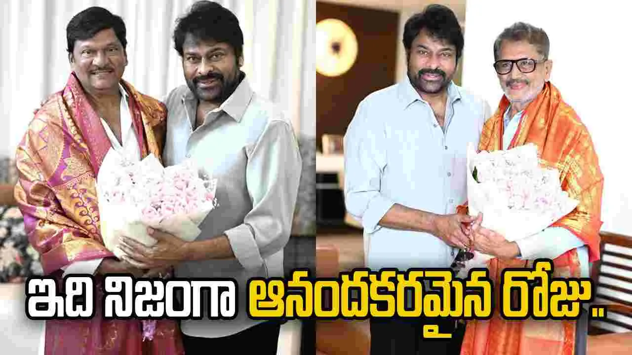 Chiranjeevi: పద్మశ్రీ గ్రహీతలను సన్మానించిన చిరంజీవి.. వారి ఇంటికి వెళ్లి మరీ..