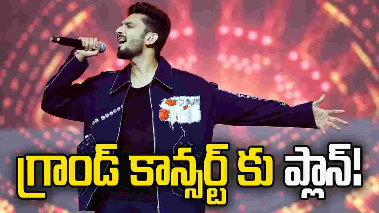 Anirudh Ravichander: హైదరాబాదీలను ఉర్రూతలూగించబోతున్న అనిరుధ్‌...
