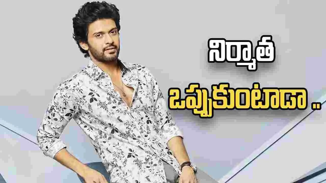 Naveen Polishetty: కొత్తగా ఈ కండీషన్స్ ఏంటి రాజు గారు