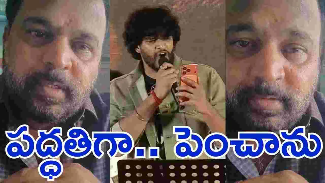Prabhakar: క్ష‌మించండి.. నా ఫ్యామిలీని తిట్ట‌కండి! మా అబ్బాయిని పద్ధతిగానే పెంచాను