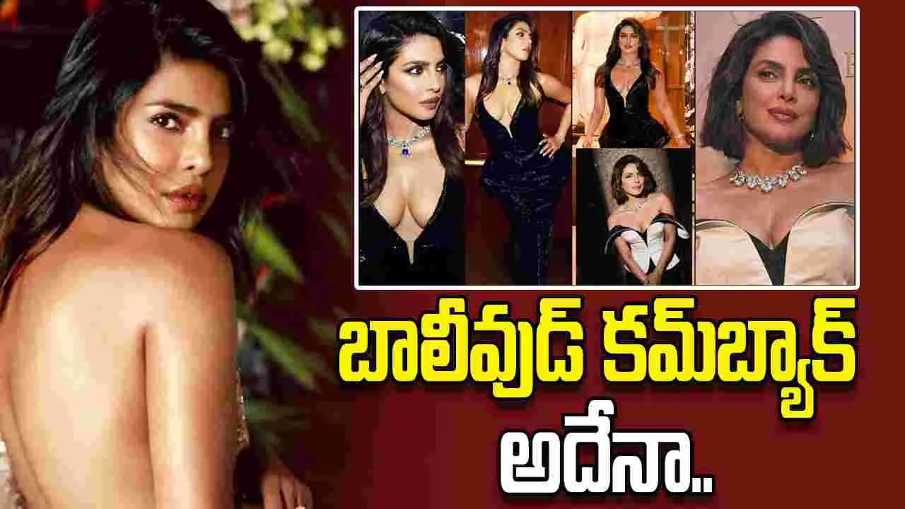 క్రిష్‌తో విన్యాసాలకు సిద్ధమేనా.. 