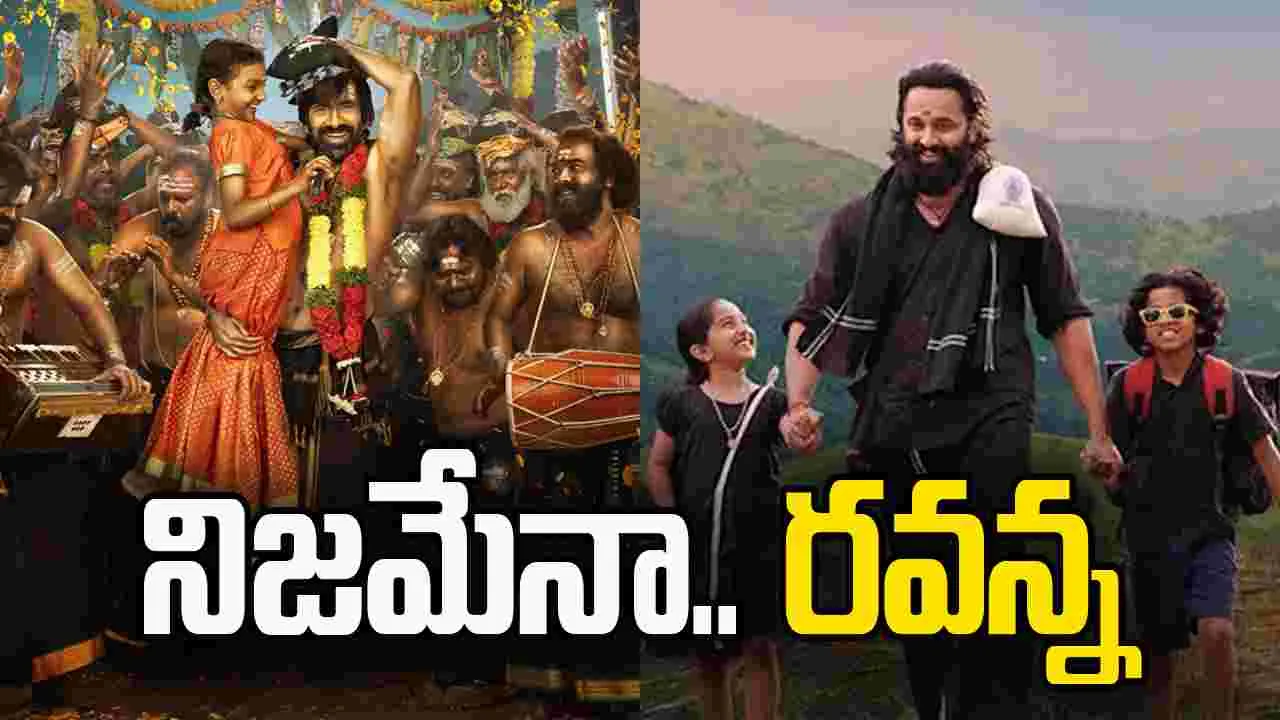 Irumudi: ఇరుముడి ఆ సూపర్ హిట్ సినిమాకు రీమేకా..