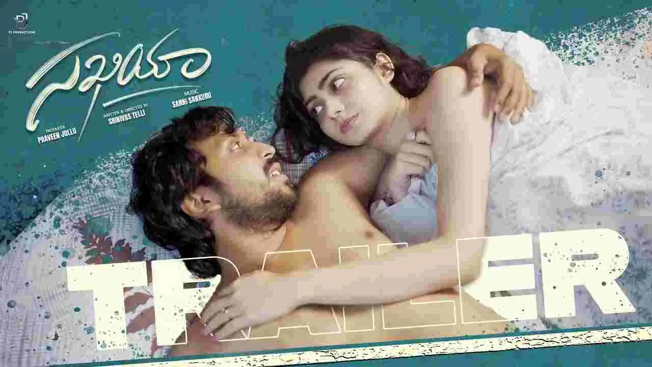 ఇదెక్క‌డి ట్రైలర్‌రా.. ఇన్ని ముద్దులా! అర్జున్‌ రెడ్డి.. బాబులా ఉంది