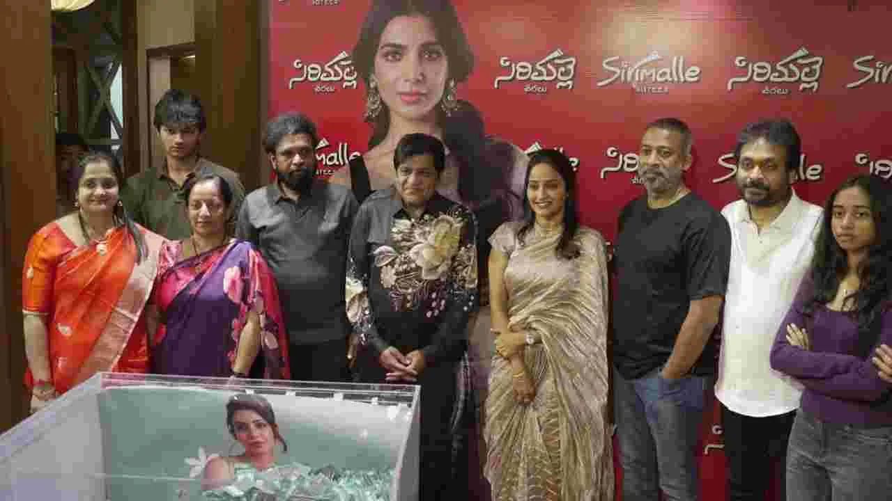 Ali: అలీ చేతుల మీదుగా  సిరిమ‌ల్లె షోరూంలో లక్కీ డ్రా