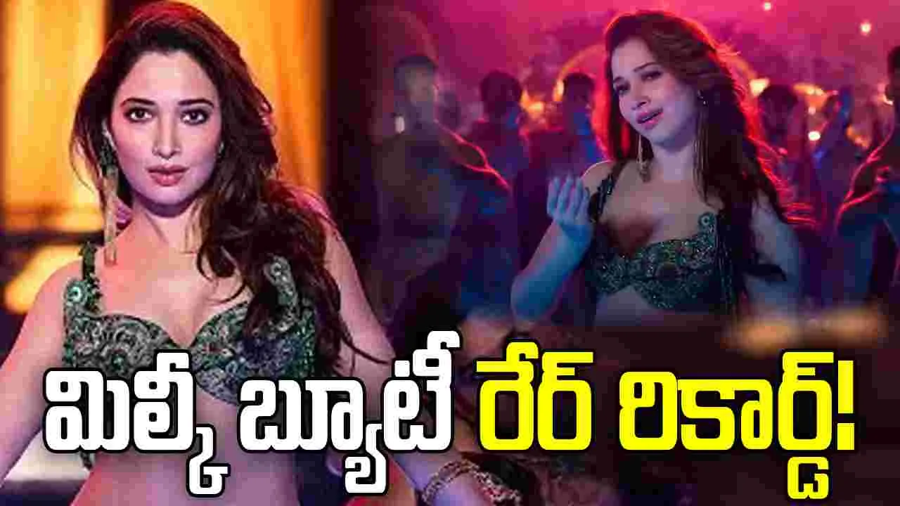 Stree 2 Item Song: అల్లల్లాడించిన ఆజ్ కీ రాత్ ఐటమ్ సాంగ్!
