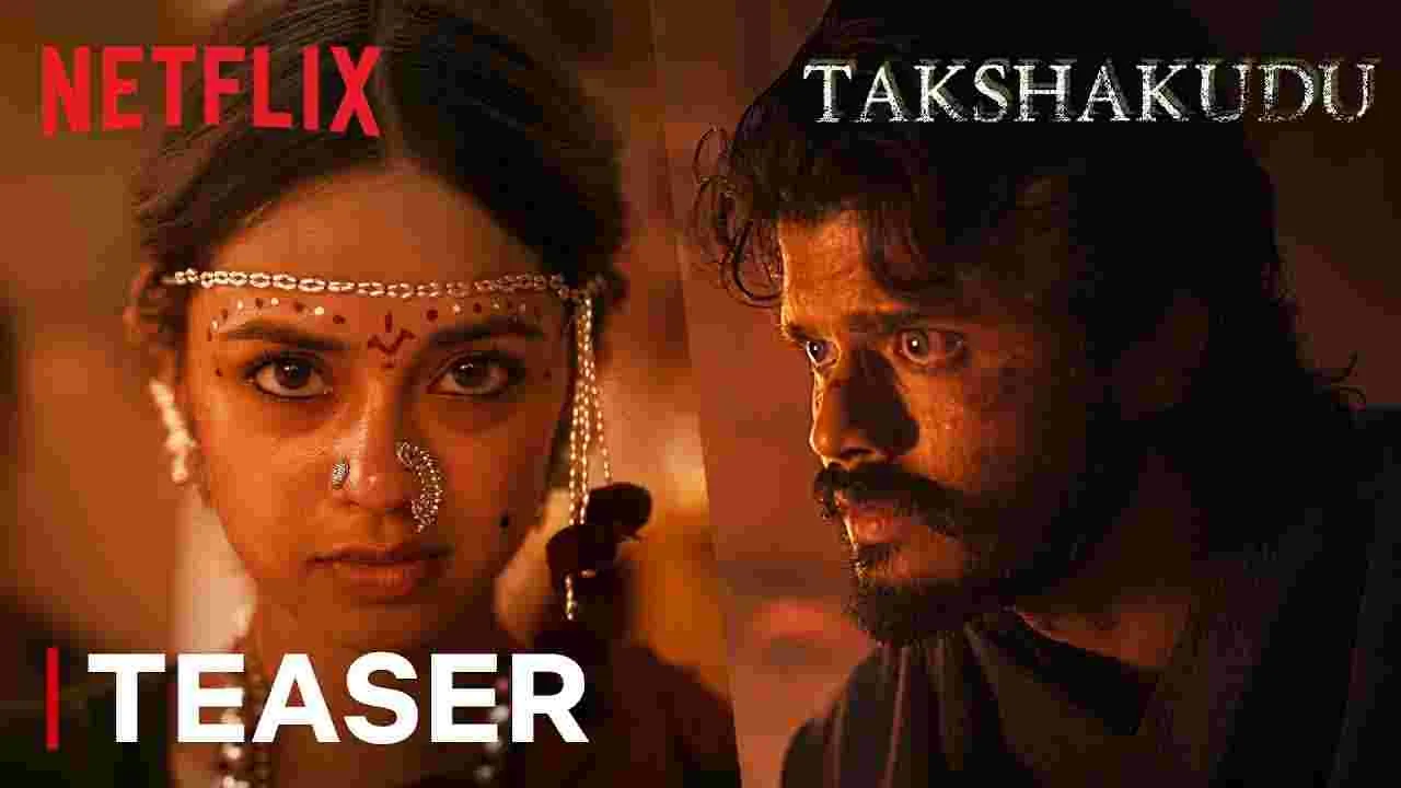 Takshakudu: త‌క్ష‌కుడు టీజ‌ర్ ఈ రేంజ్‌లో ఉందేంటి! ఆనంద్ దేవ‌ర‌కొండ చించేశాడుగా