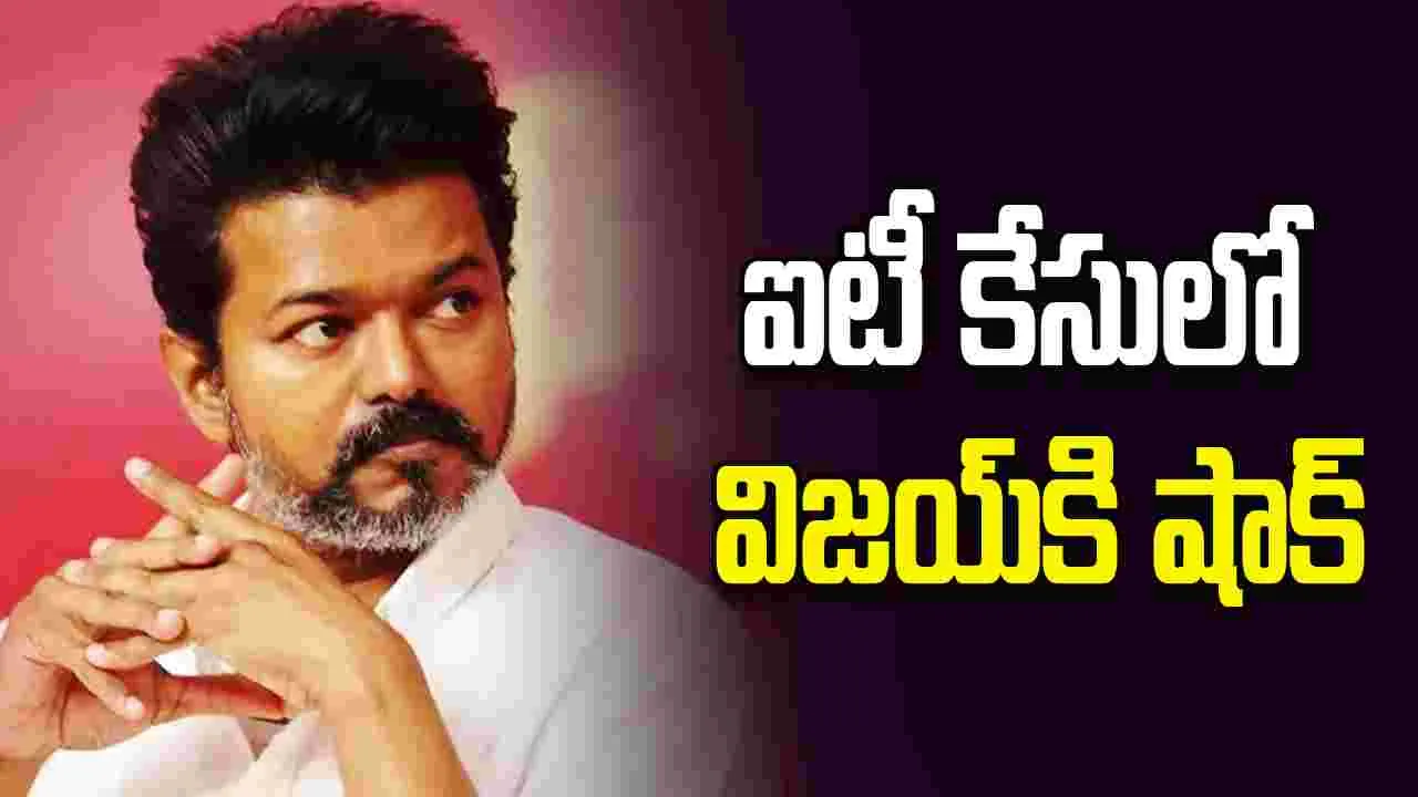 రూ.1.50 కోట్లు జరిమానా విధింపు సమంజసమే హైకోర్టు తీర్పు