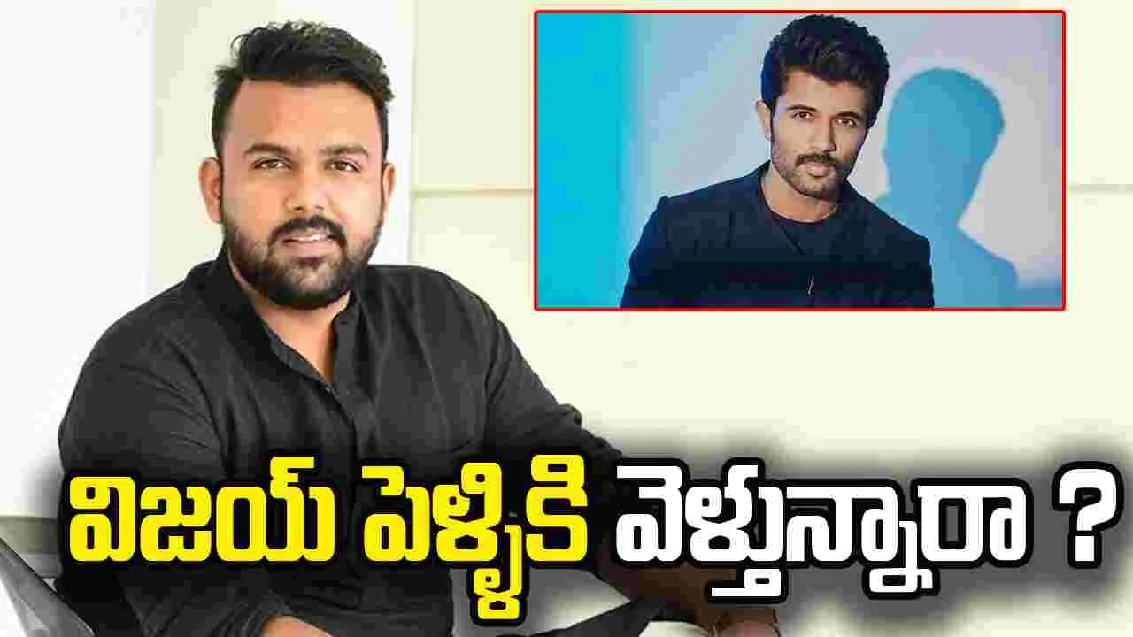 ఆహ్వానం రాలేదు.. వస్తే ఫార్వర్డ్ చేస్తా.. కలిసి వెళ్దాం 