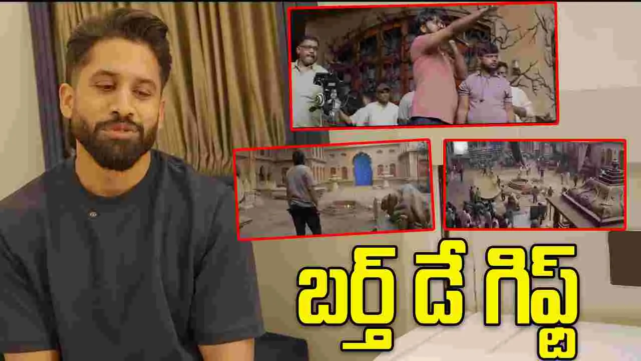 వృషకర్మ: దర్శకుడి పుట్టినరోజు.. అప్డేట్ ఇచ్చిన మేకర్స్ 