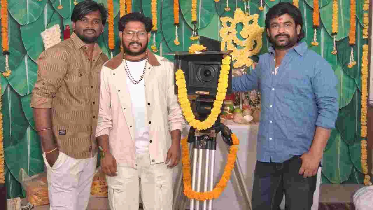 పక్కా ఫ్యామిలీ ఎంటర్ టైనర్‌గా యస్ ఎల్ వి సినిమా