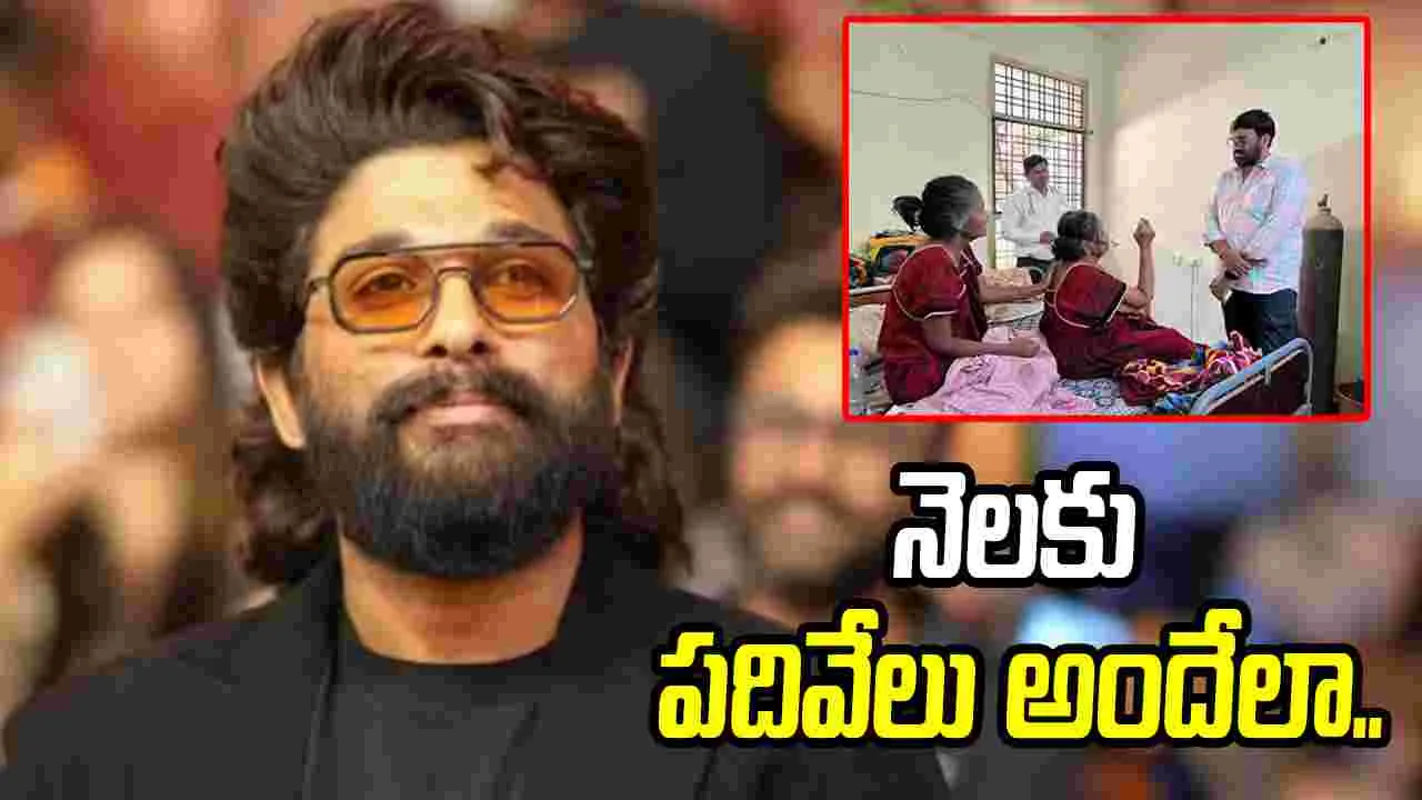 అల్లు అర్జున్ గొప్ప మనసు.. నటికి సహాయం