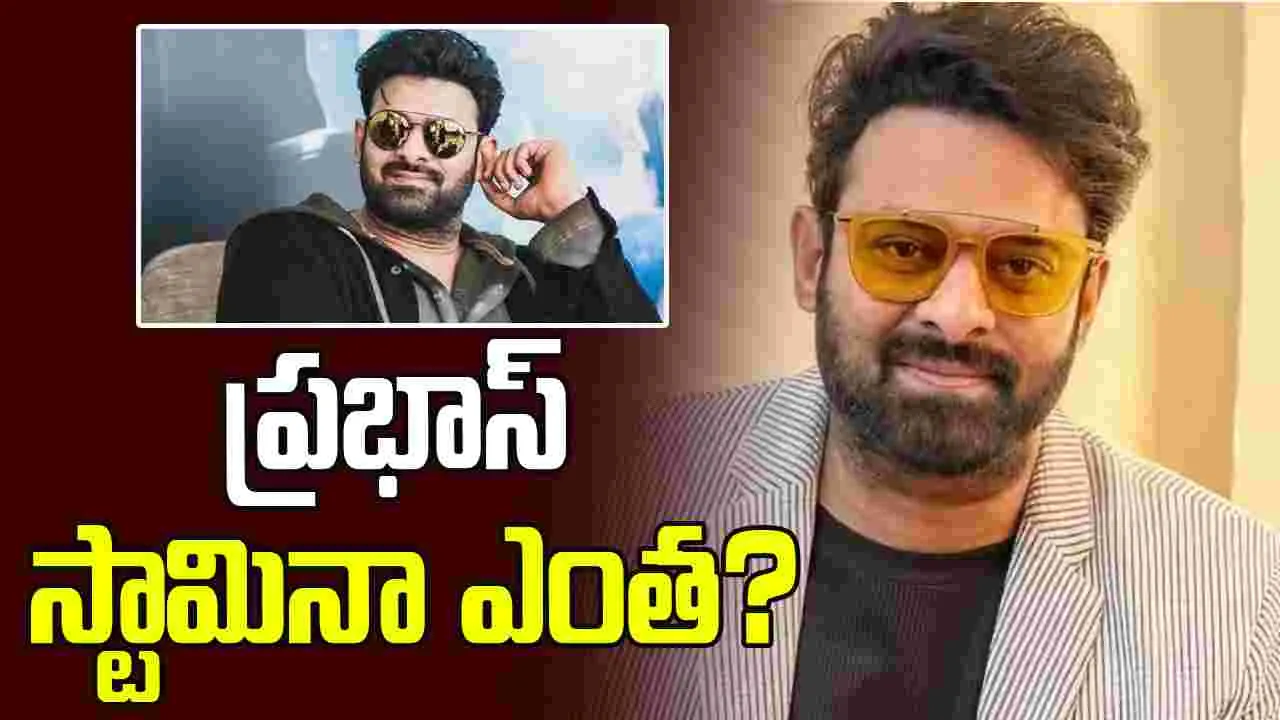 ప్రభాస్ వెంటే రికార్డులు.. దేశంలో తొలిసారి వెయ్యి కోట్లు చూసిన హీరో!