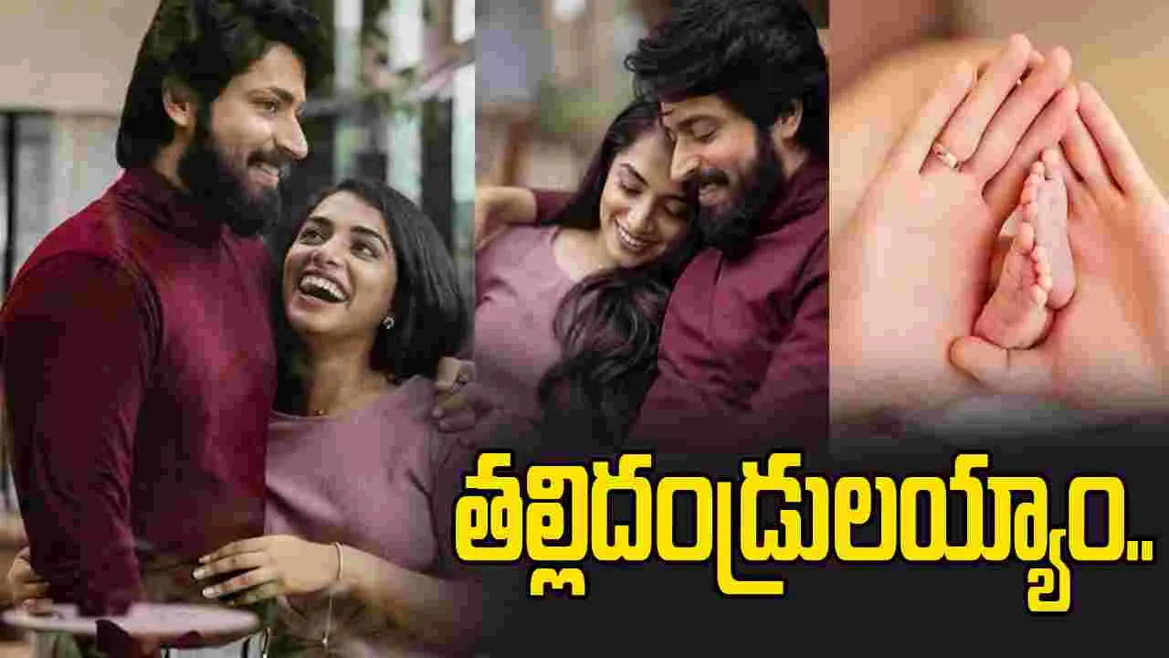 తండ్రి అయిన 'జెర్సీ' నటుడు 