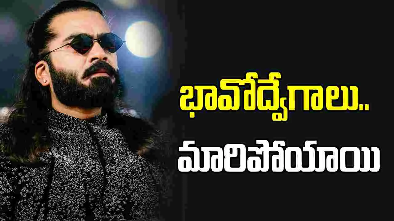 సమాజం తృప్తి కోసం పెళ్లి చేసుకోను