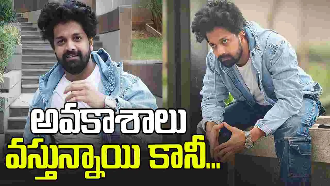 'జిగ్రీస్' నటుడికి ఊహించని గుర్తింపు!