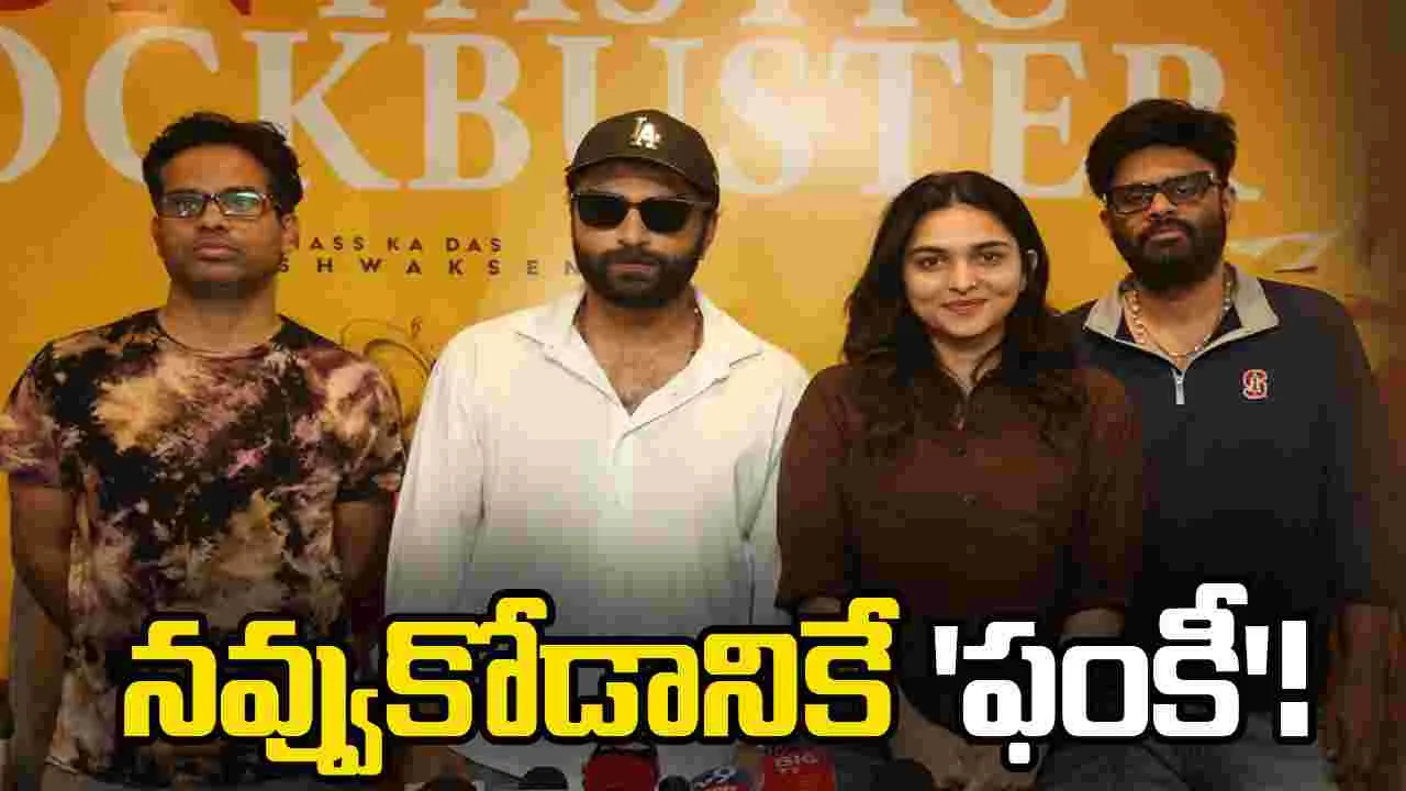 మేం తీసింది సాగర సంగమం కాదు... సిల్లీ కామెడీ ఫిల్మ్...