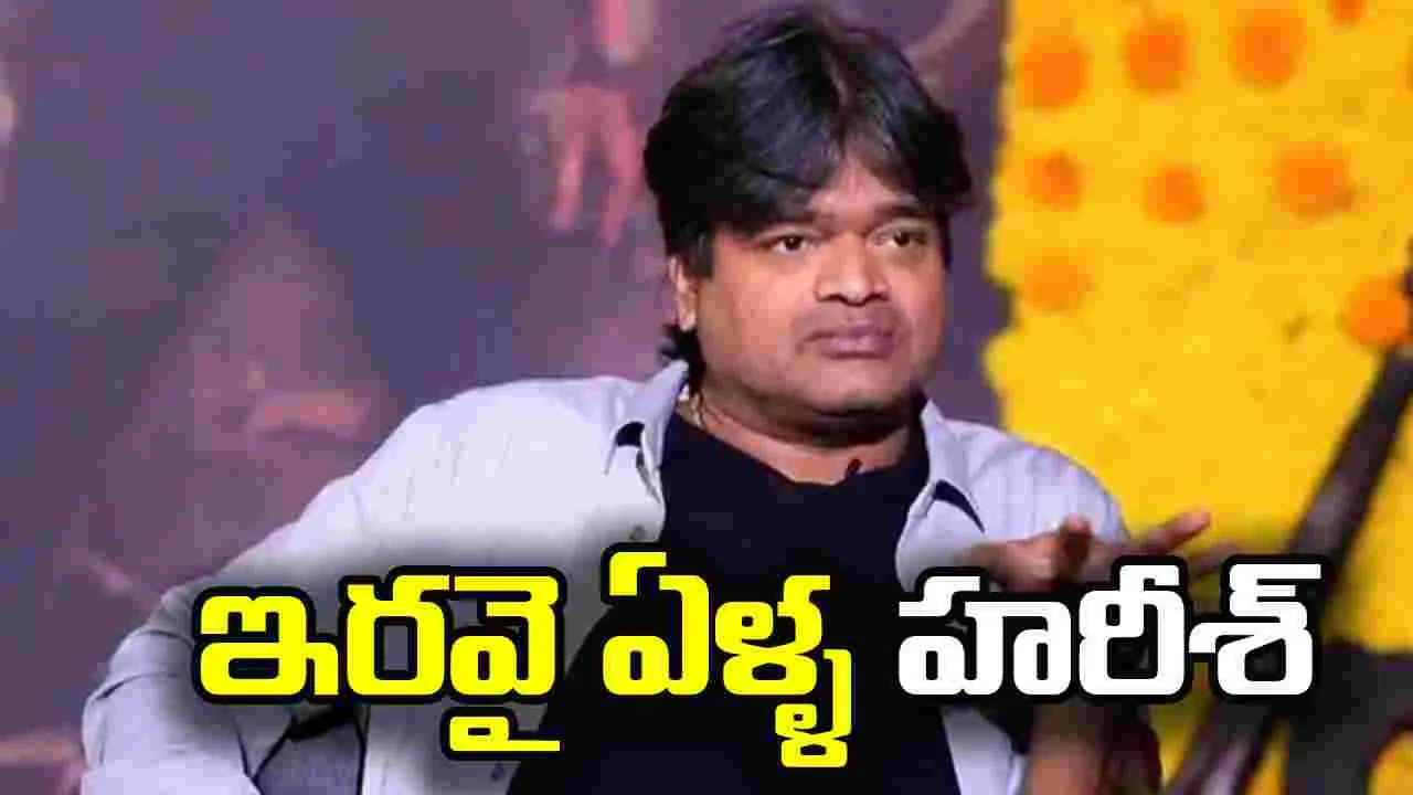 'ఉస్తాద్ భగత్ సింగ్'పై ఎన్నో ఆశలు 