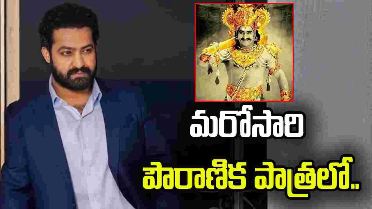 యన్టీఆర్ - ప్రశాంత్ నీల్ మూవీ నుండి మరో విశేషం