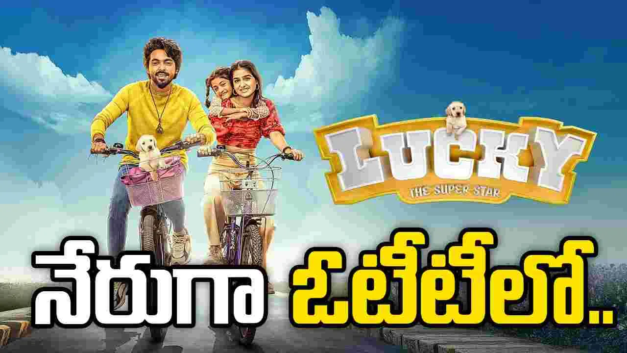 డైరెక్ట్ ఓటీటీకి వ‌చ్చేసిన‌.. జీవీ ప్ర‌కాశ్‌, అన‌శ్వ‌ర మూవీ! సూప‌ర్ రెస్పాన్స్‌