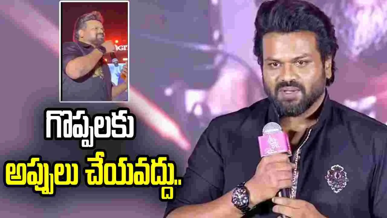 మంచు మనోజ్‌: పాత ఐఫోన్‌కి 17 కవర్‌ వేసి వాడుతున్నా.. 