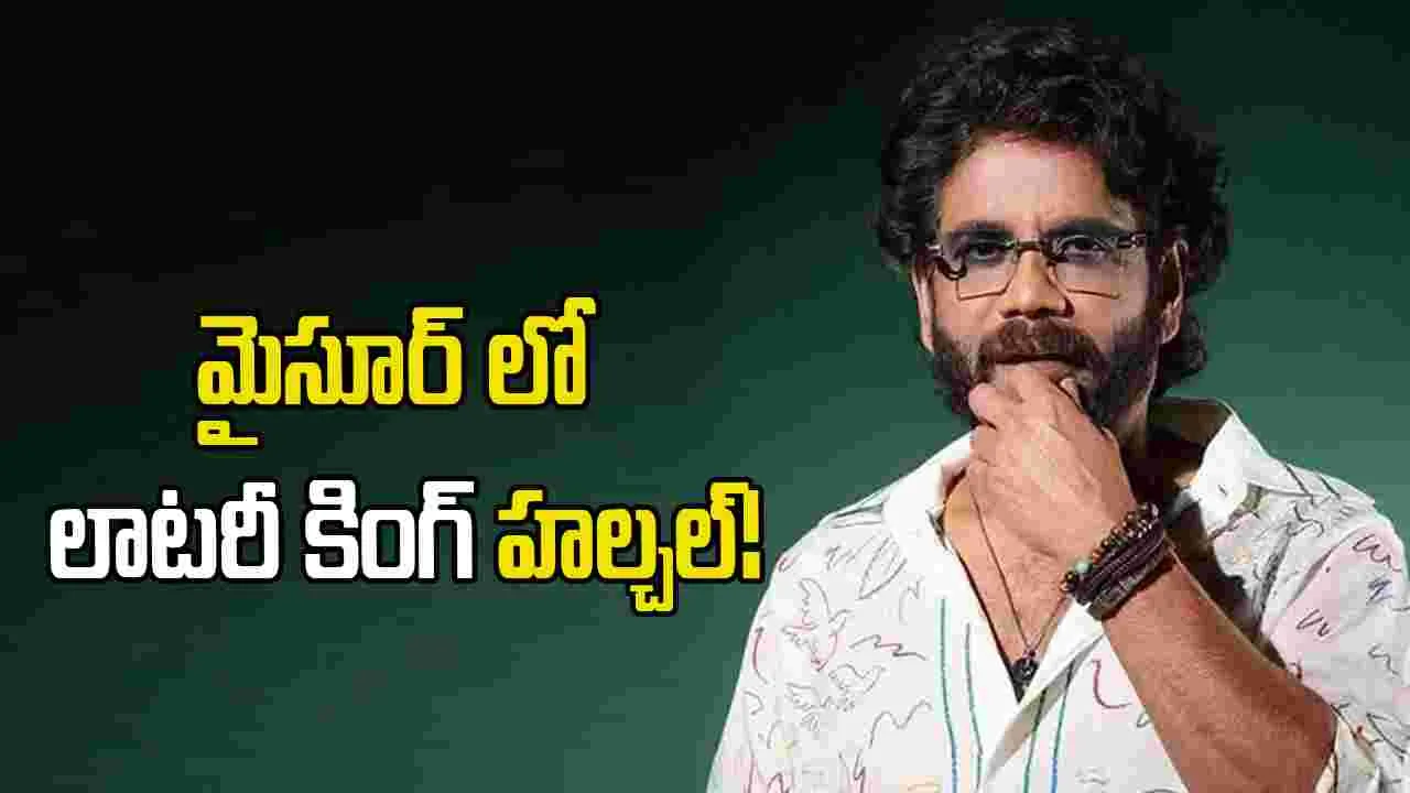 కీలక సన్నివేశాల చిత్రీకరణలో 'లాటరీ కింగ్'