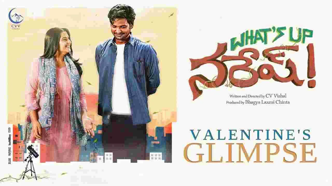 వాలెంటైన్స్ డే  'వాట్స్ అప్ నరేష్’  రెండో గ్లింప్స్ రిలీజ్