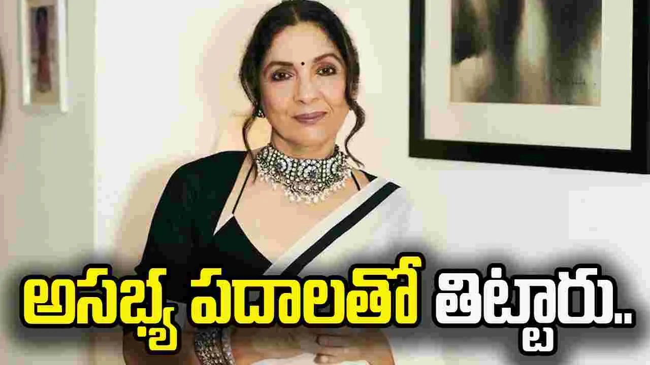 సెట్‌లో అవమానించారు.. దర్శకులతో చాలా ఇబ్బంది పడ్డా.. 