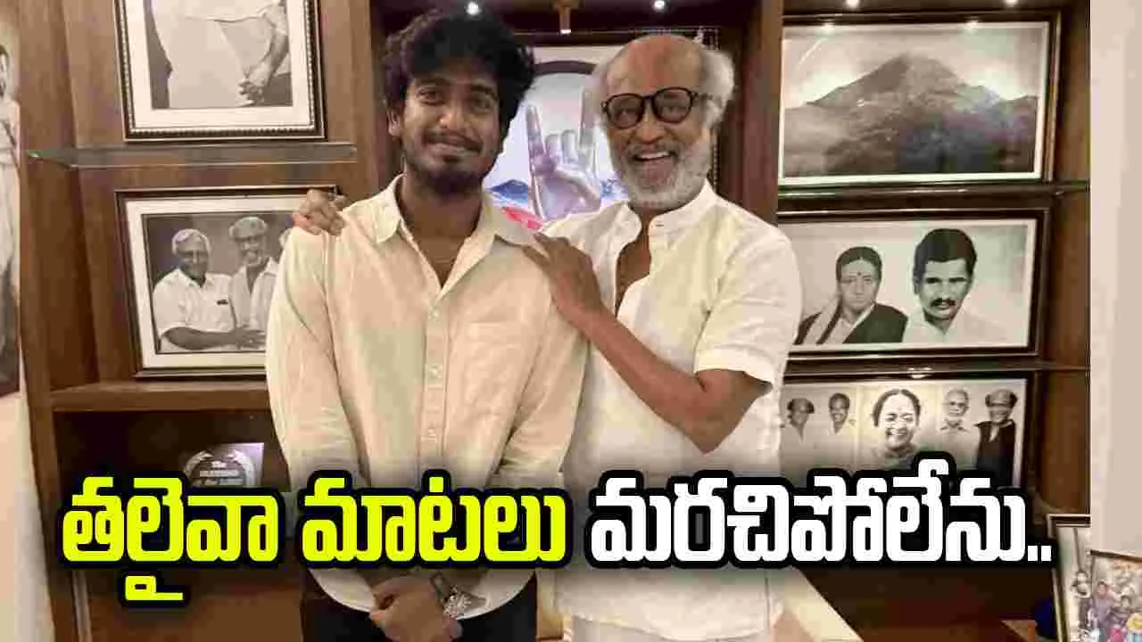 అభిషన్‌ జీవింత్‌ : 'విత్‌ లవ్‌’ కాంబినేషన్‌లో మరో చిత్రం 